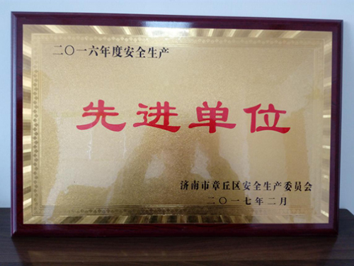 如皋新好農(nóng)牧有限公司
